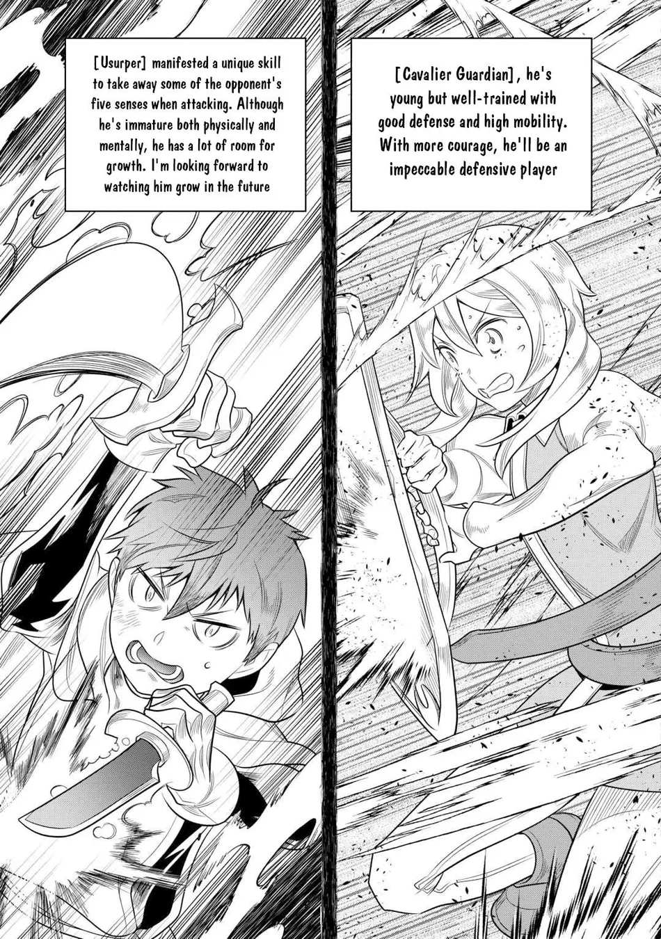 Re:Monster - Chapter 110 Page 4