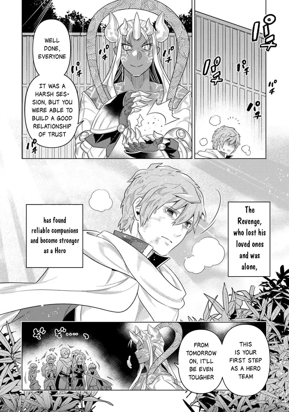 Re:Monster - Chapter 110 Page 9