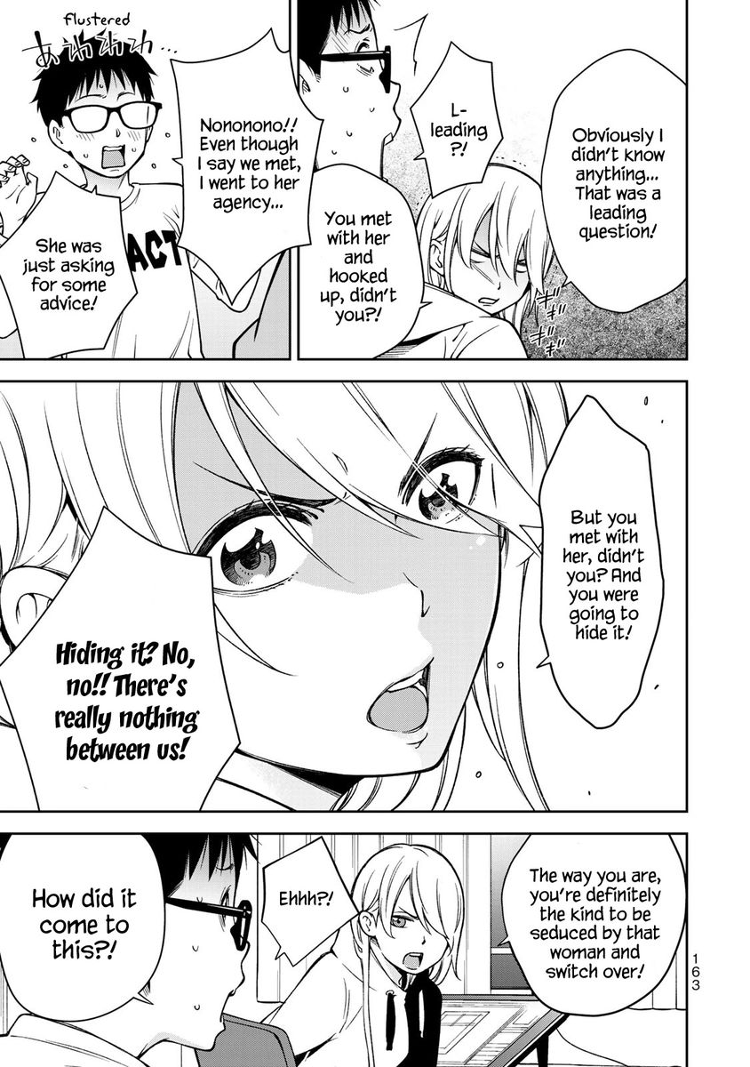 Yankee JK no Ijou na Aijou - Chapter 27 Page 7