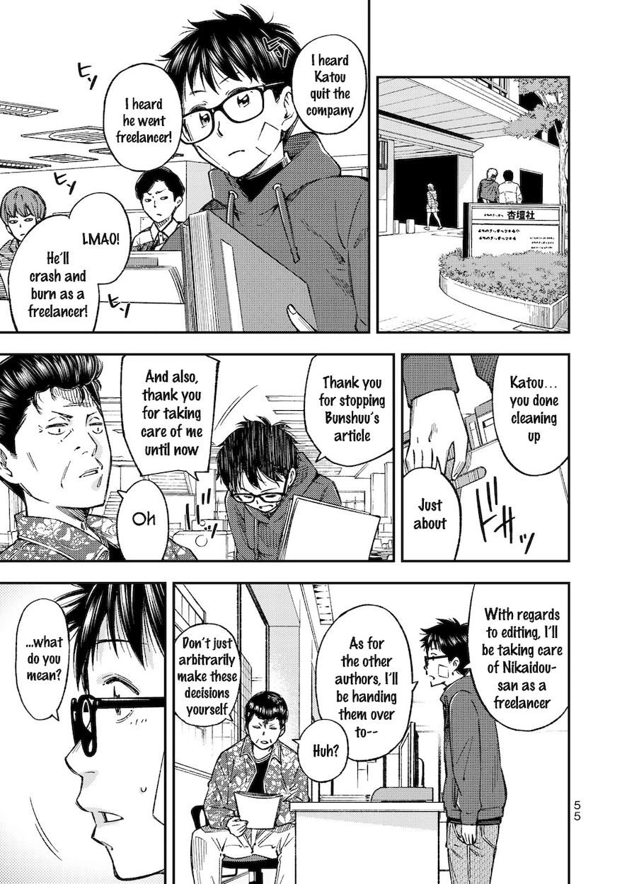 Yankee JK no Ijou na Aijou - Chapter 30 Page 16