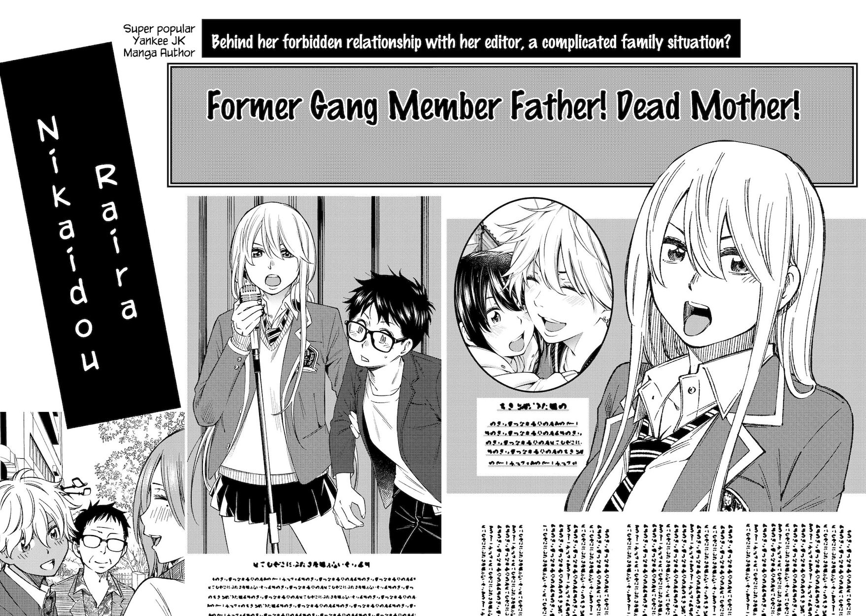 Yankee JK no Ijou na Aijou - Chapter 30 Page 8