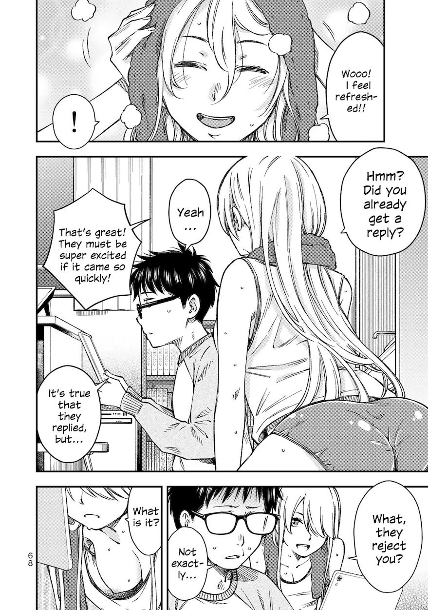 Yankee JK no Ijou na Aijou - Chapter 31 Page 13