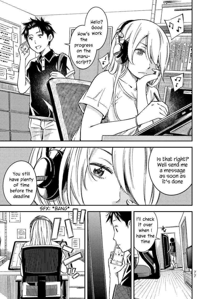 Yankee JK no Ijou na Aijou - Chapter 32 Page 3