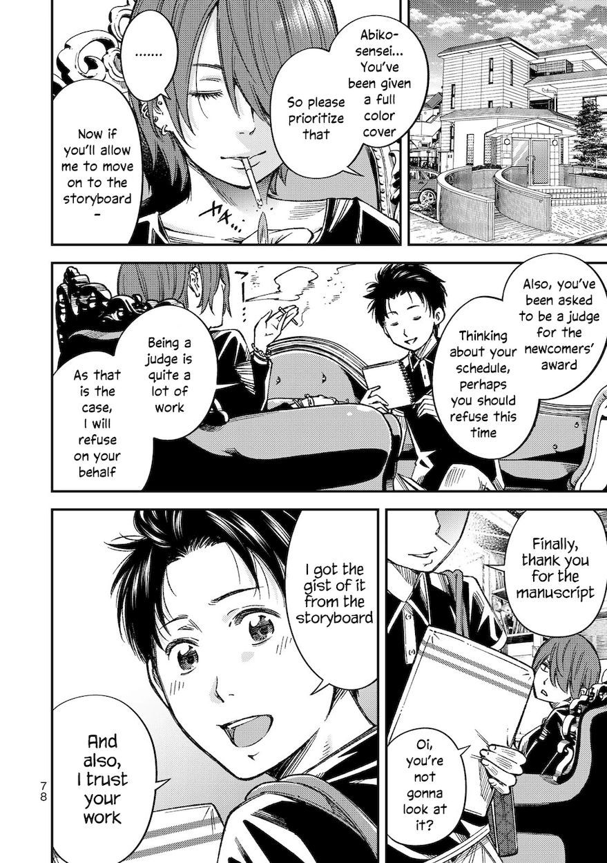 Yankee JK no Ijou na Aijou - Chapter 32 Page 4