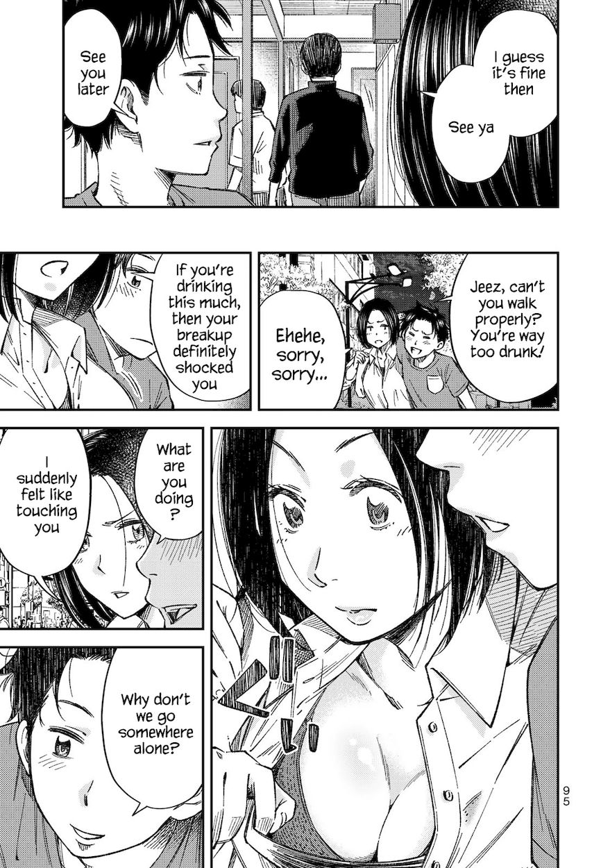 Yankee JK no Ijou na Aijou - Chapter 33 Page 4