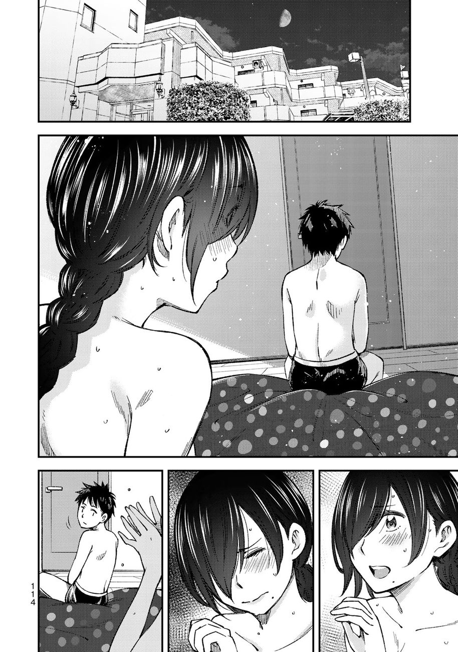 Yankee JK no Ijou na Aijou - Chapter 34 Page 7