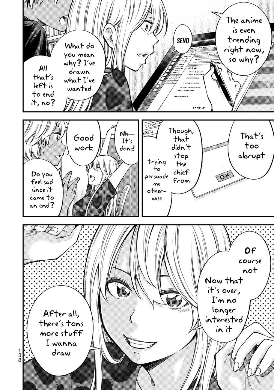 Yankee JK no Ijou na Aijou - Chapter 35 Page 11