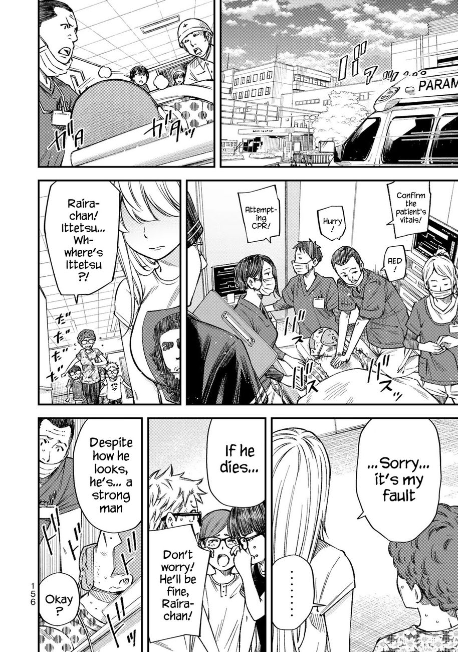 Yankee JK no Ijou na Aijou - Chapter 36 Page 14