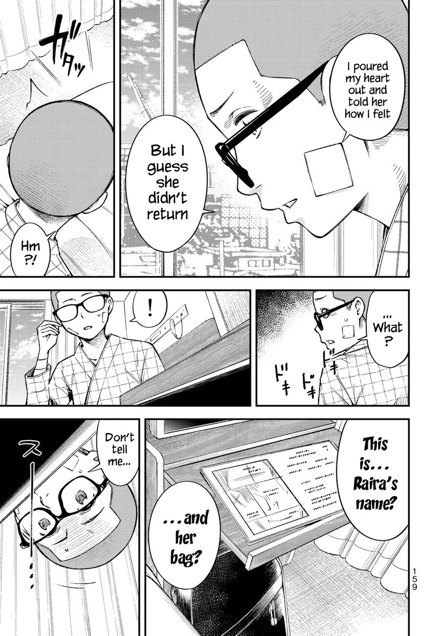 Yankee JK no Ijou na Aijou - Chapter 36 Page 17