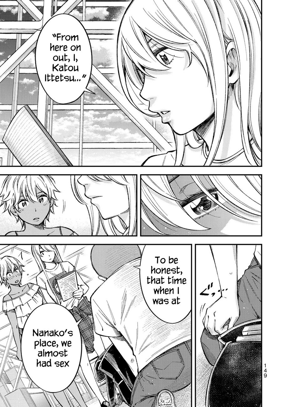 Yankee JK no Ijou na Aijou - Chapter 36 Page 7
