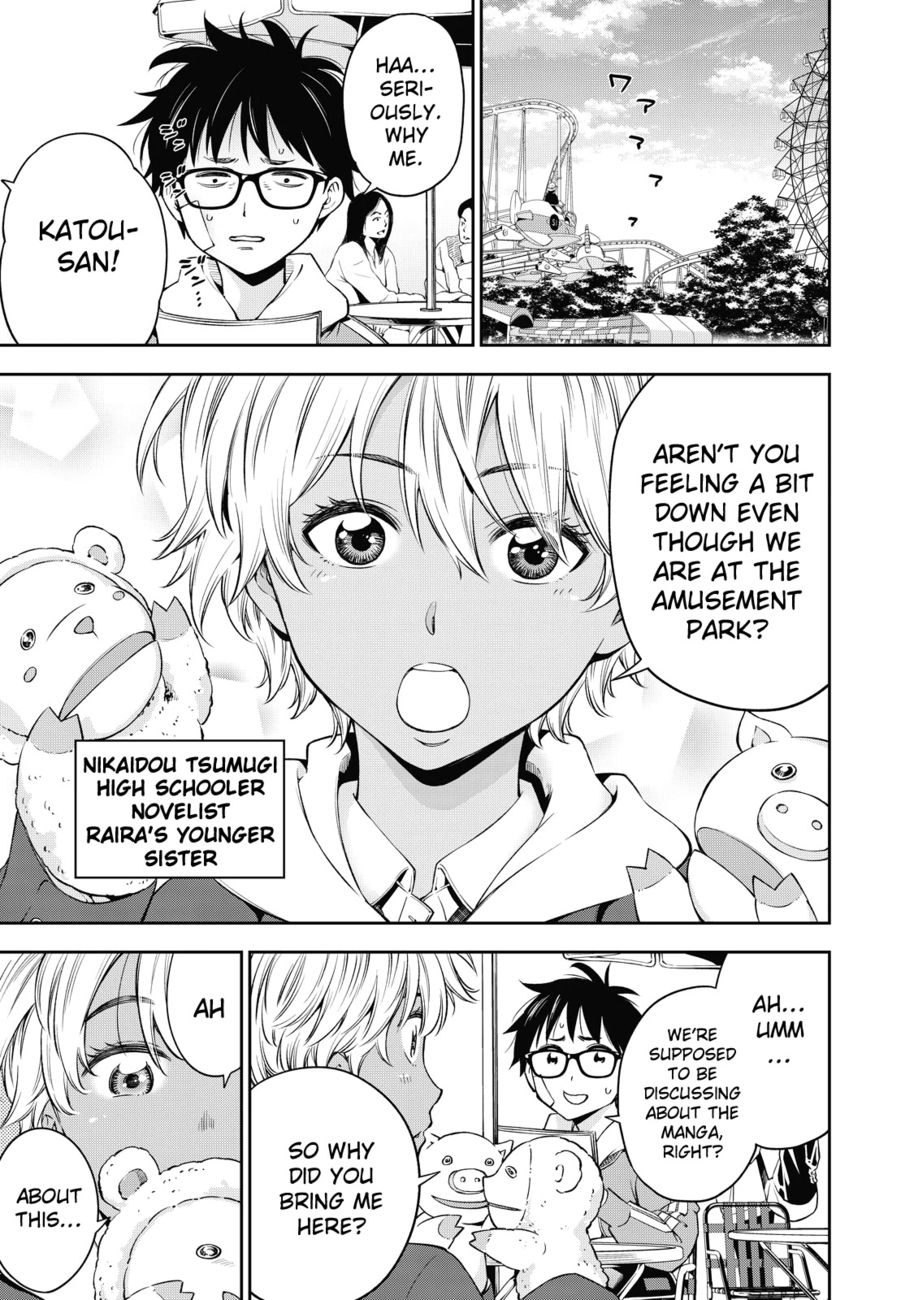 Yankee JK no Ijou na Aijou - Chapter 37 Page 16