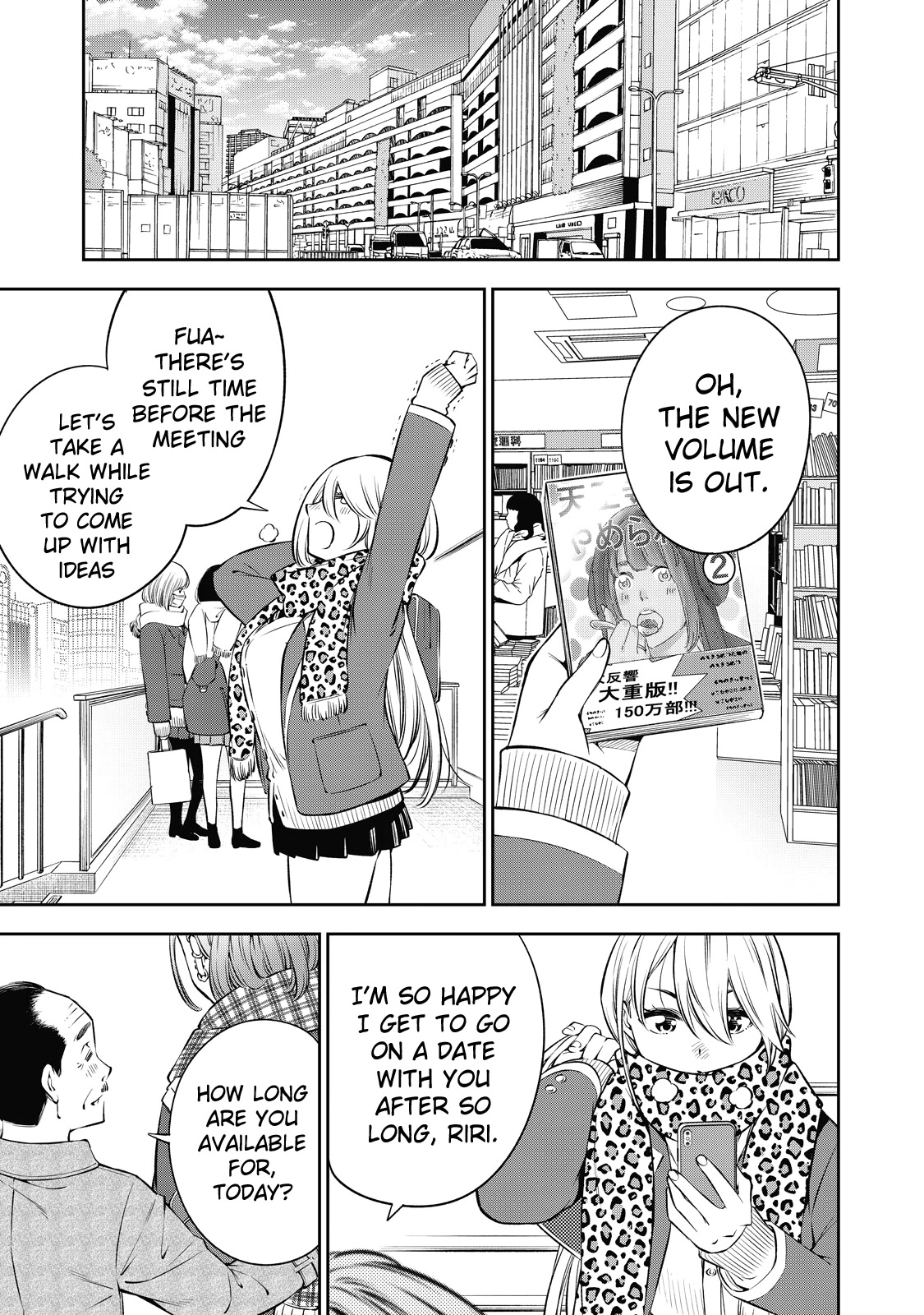 Yankee JK no Ijou na Aijou - Chapter 40 Page 18
