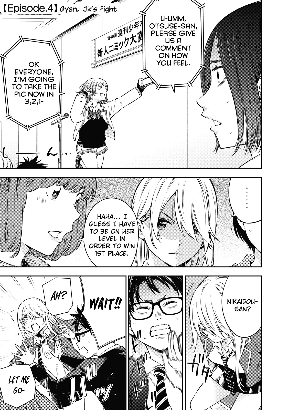 Yankee JK no Ijou na Aijou - Chapter 40 Page 2