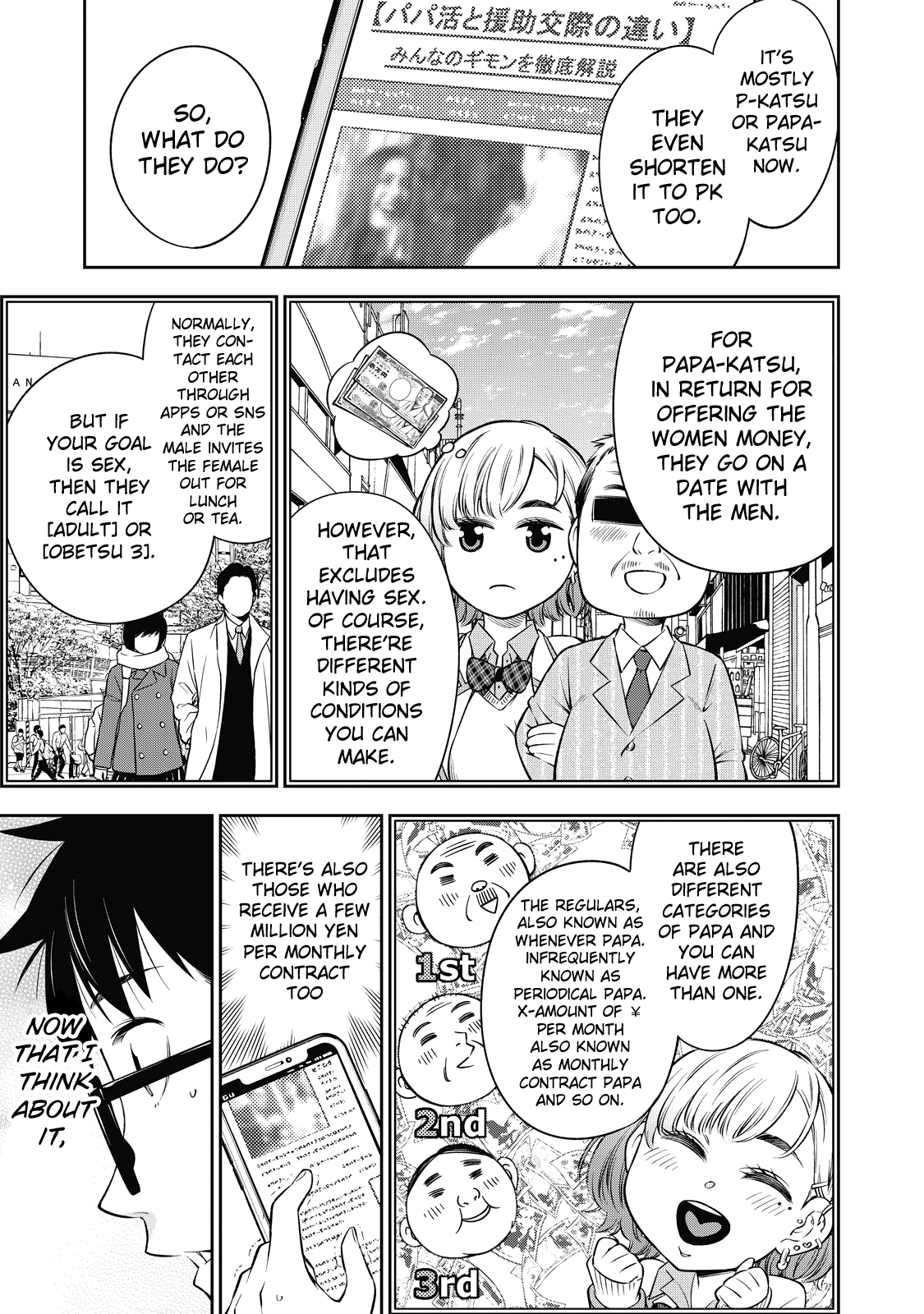 Yankee JK no Ijou na Aijou - Chapter 41 Page 12