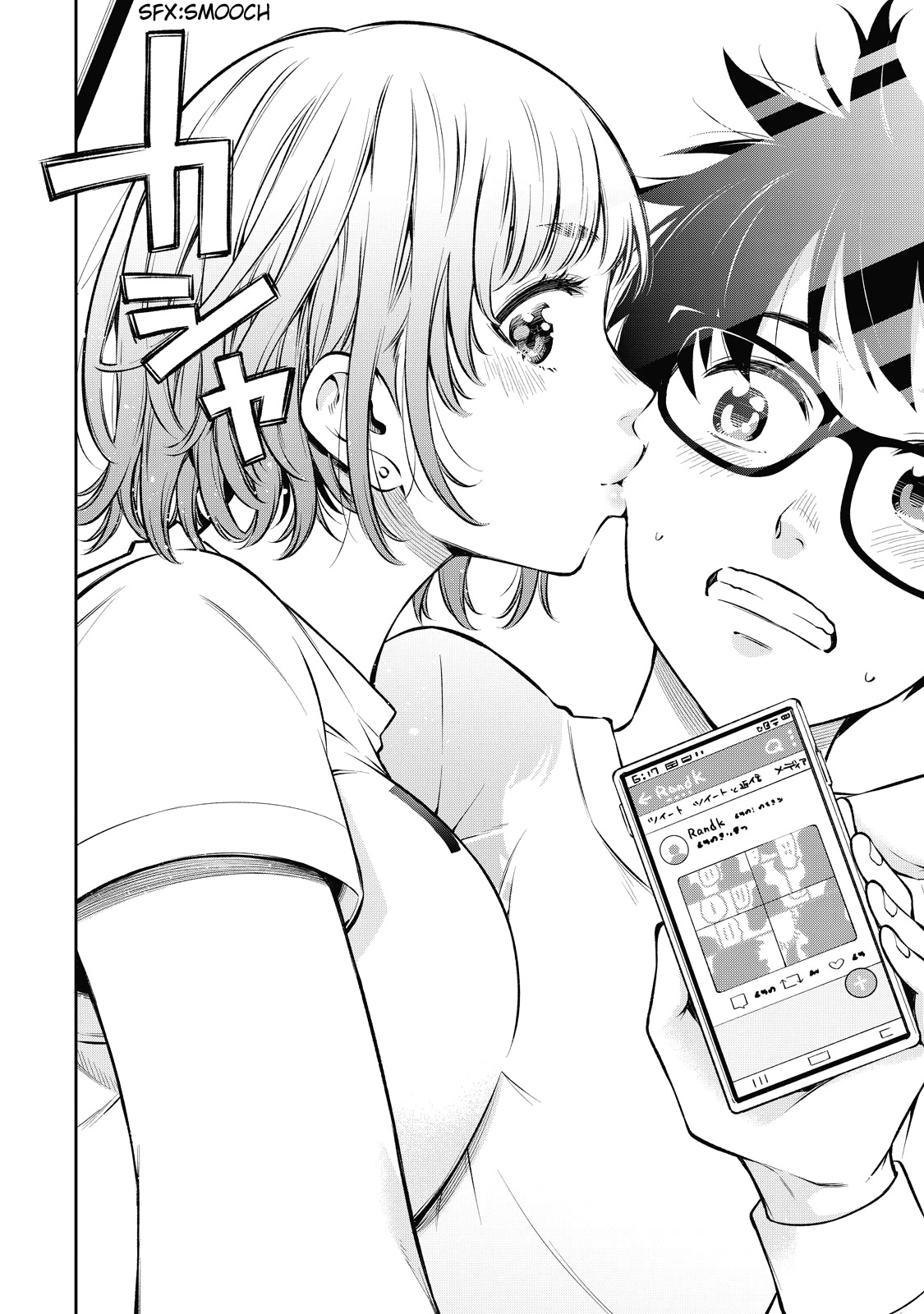 Yankee JK no Ijou na Aijou - Chapter 43 Page 17