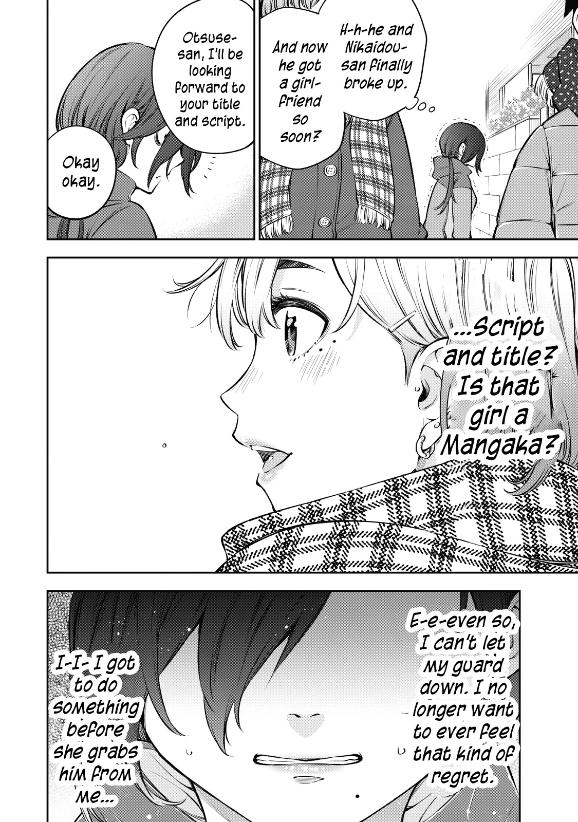 Yankee JK no Ijou na Aijou - Chapter 44 Page 5