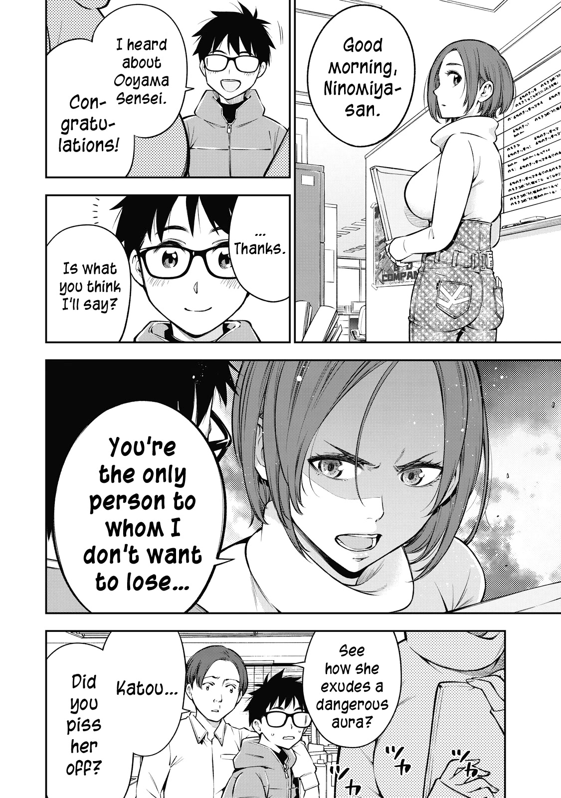 Yankee JK no Ijou na Aijou - Chapter 44 Page 7
