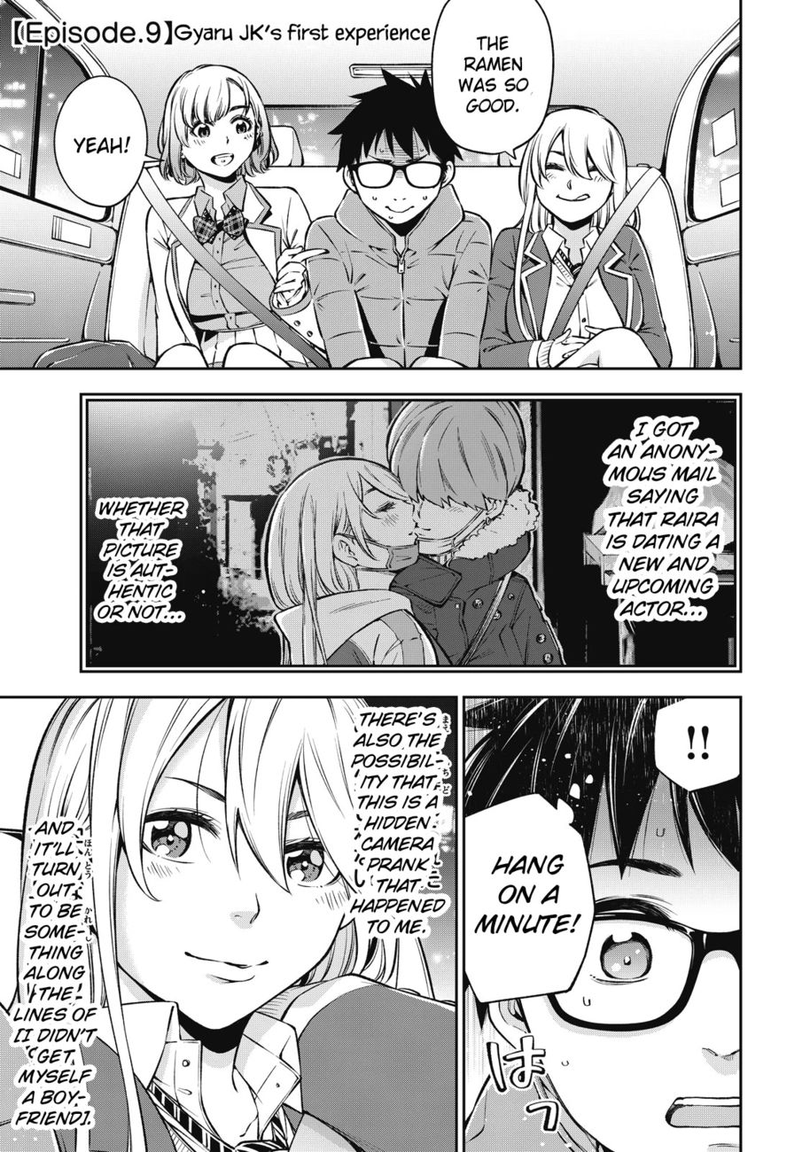 Yankee JK no Ijou na Aijou - Chapter 45 Page 5