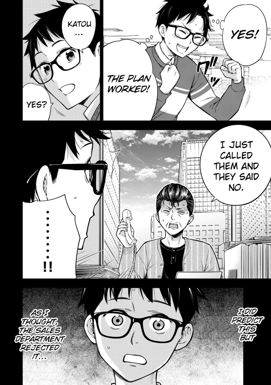 Yankee JK no Ijou na Aijou - Chapter 46 Page 25