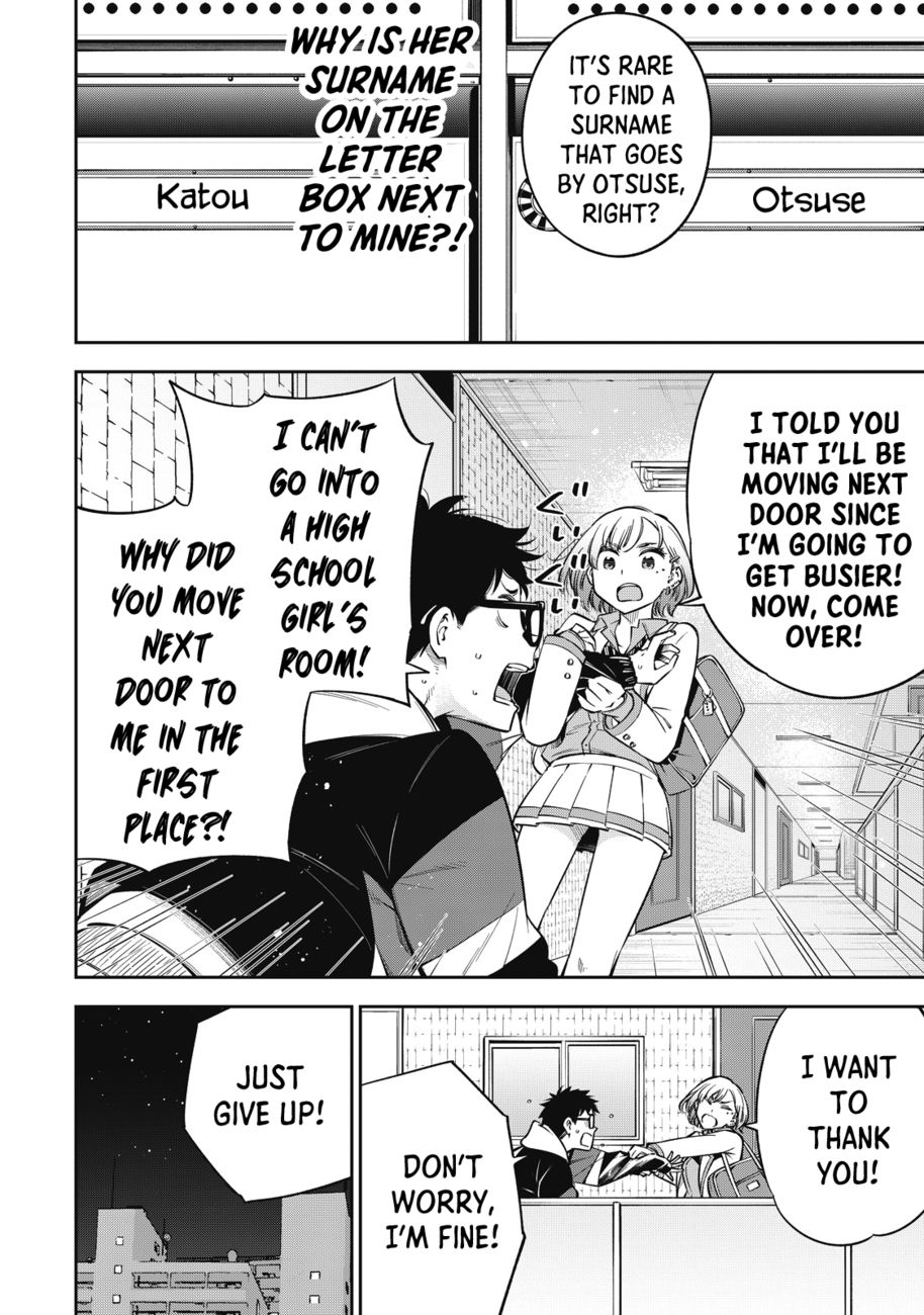Yankee JK no Ijou na Aijou - Chapter 48 Page 7