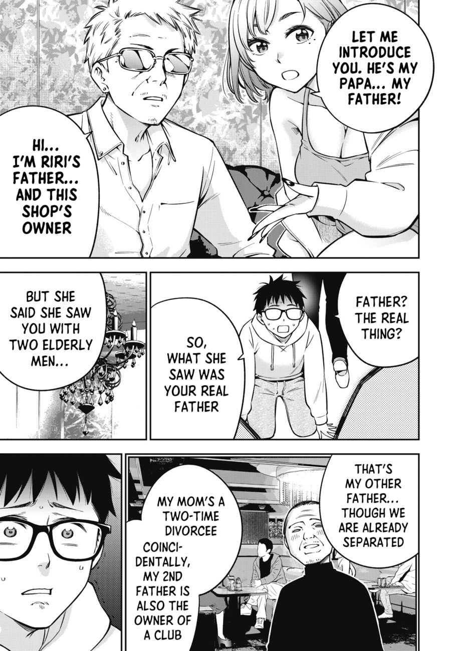 Yankee JK no Ijou na Aijou - Chapter 49 Page 12