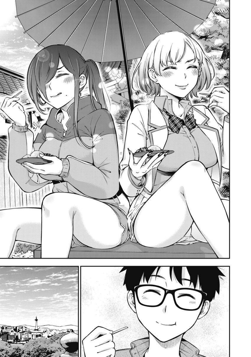 Yankee JK no Ijou na Aijou - Chapter 51 Page 8