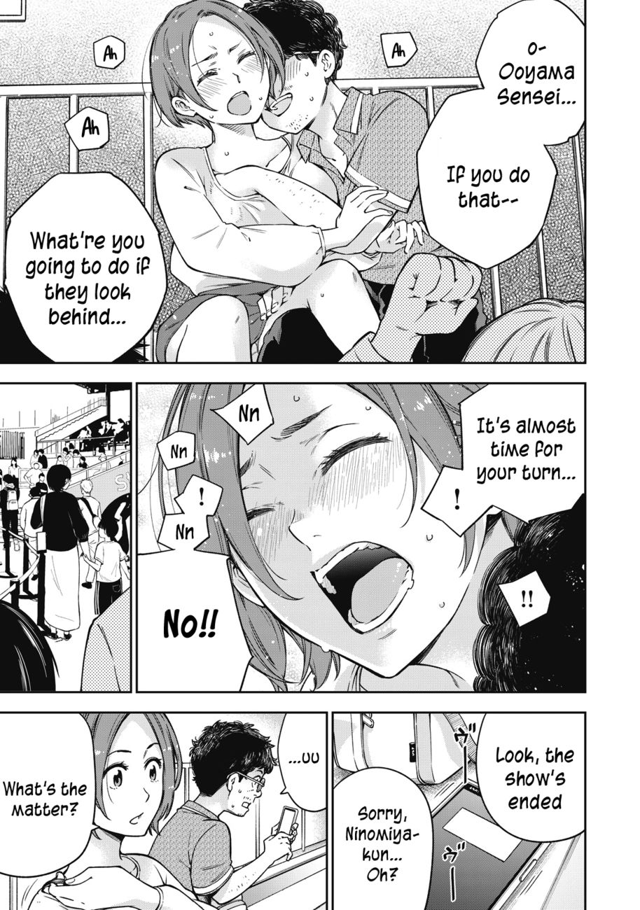 Yankee JK no Ijou na Aijou - Chapter 53 Page 7