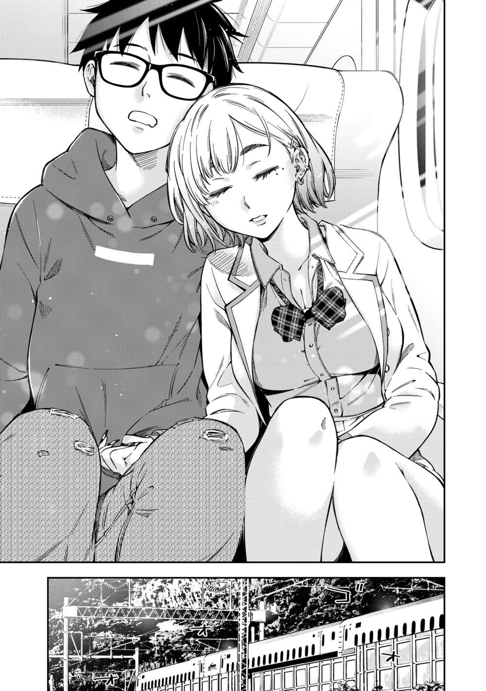 Yankee JK no Ijou na Aijou - Chapter 61 Page 8