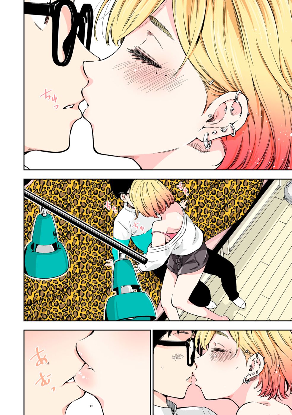 Yankee JK no Ijou na Aijou - Chapter 63 Page 5
