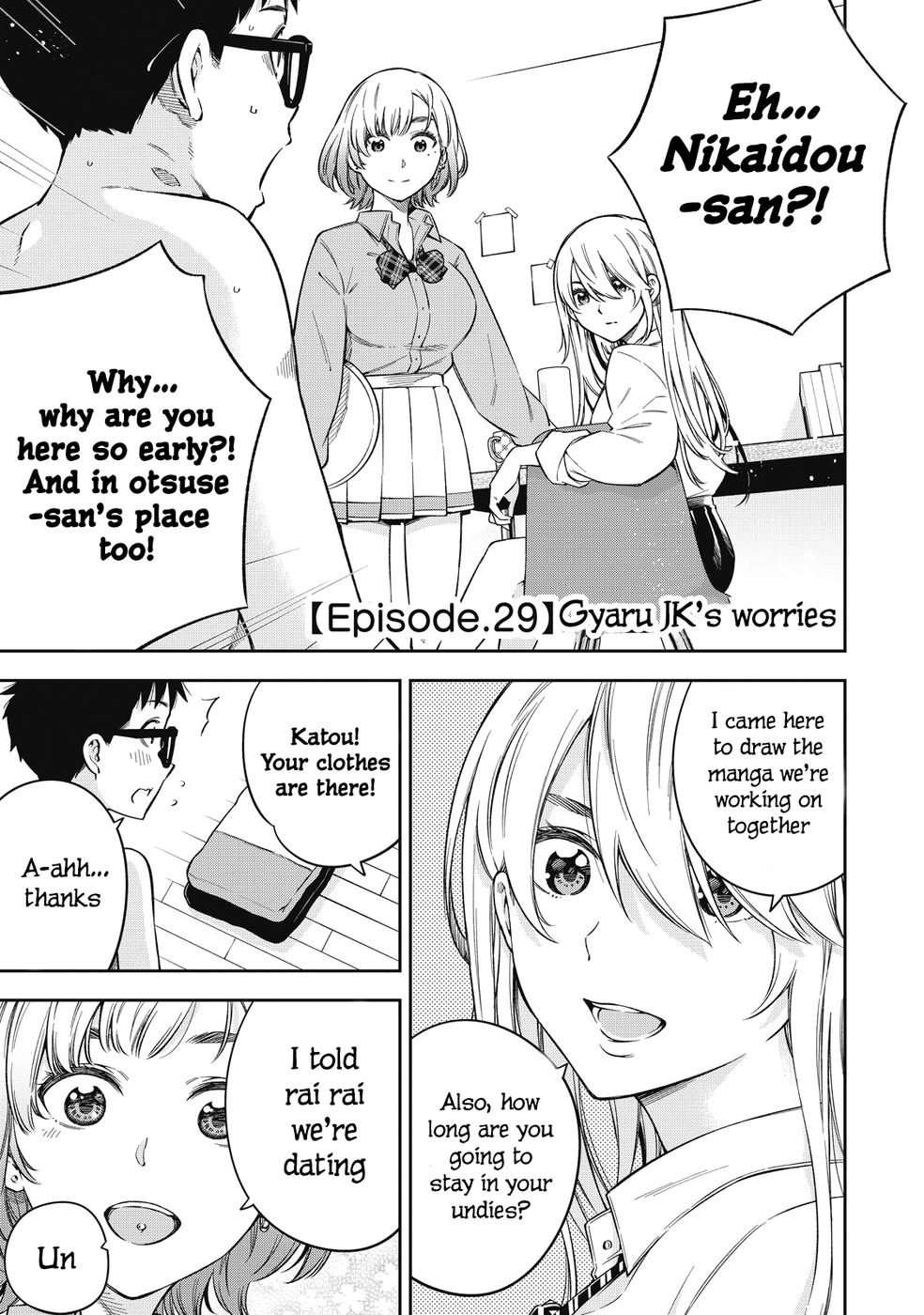 Yankee JK no Ijou na Aijou - Chapter 66 Page 4