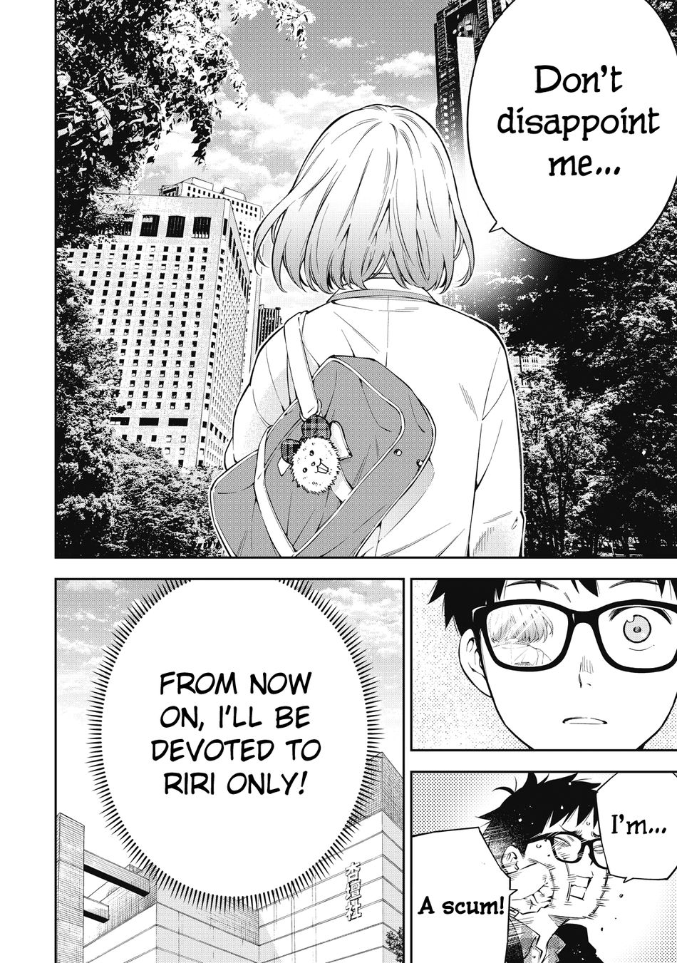 Yankee JK no Ijou na Aijou - Chapter 69 Page 6
