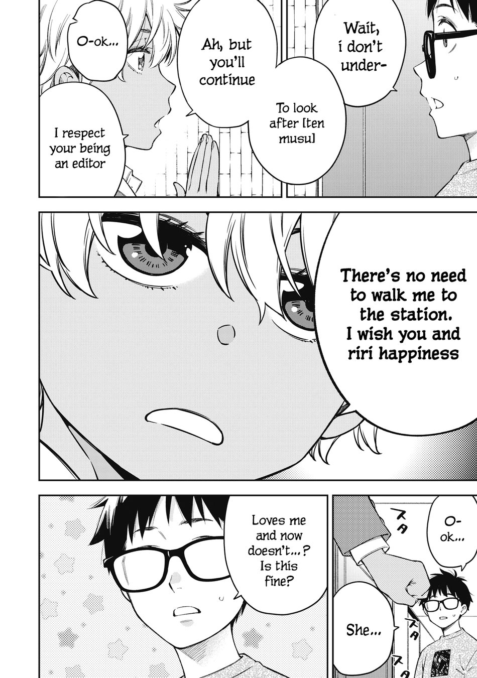Yankee JK no Ijou na Aijou - Chapter 71 Page 10