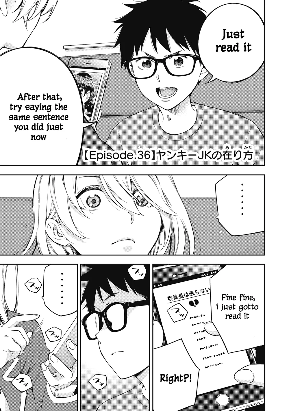 Yankee JK no Ijou na Aijou - Chapter 73 Page 1