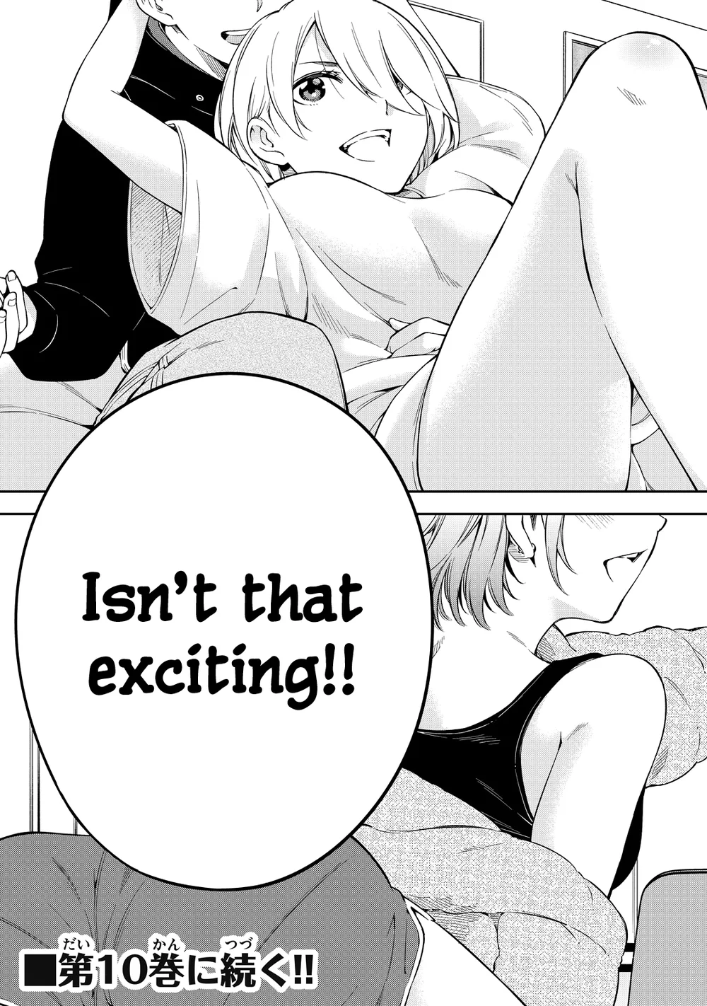 Yankee JK no Ijou na Aijou - Chapter 73 Page 23