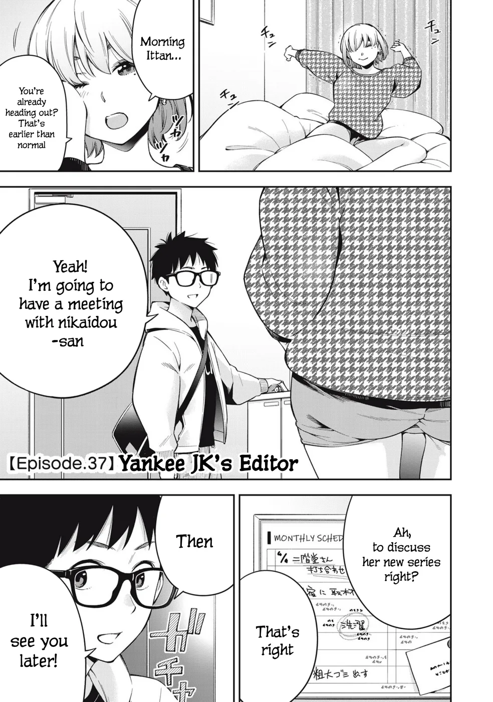 Yankee JK no Ijou na Aijou - Chapter 74 Page 3