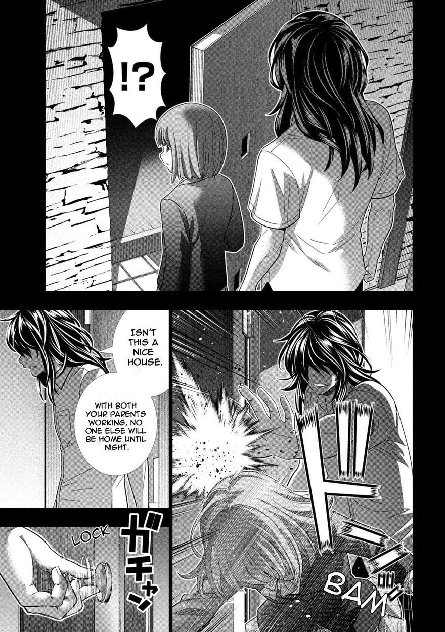 Parallel Paradise - Chapter 178 Page 13
